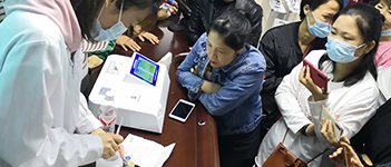 農(nóng)殘檢測(cè)儀