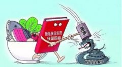 商家該如何做好食材的選購(gòu)工作？食品安全檢測(cè)儀廠家告訴你