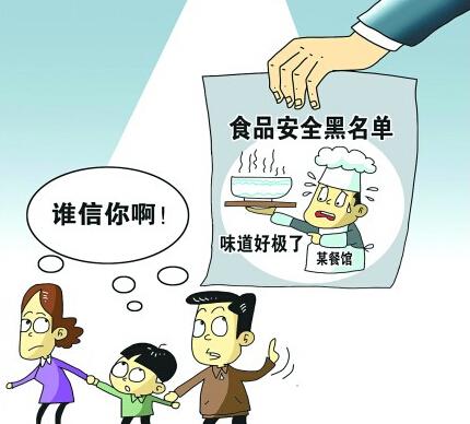 如何保證食品的安全？