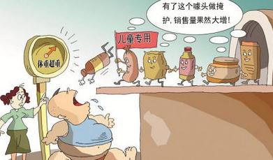 食品安全問題如何處理？