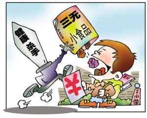 對于韭菜的錯誤吃法你知道多少？