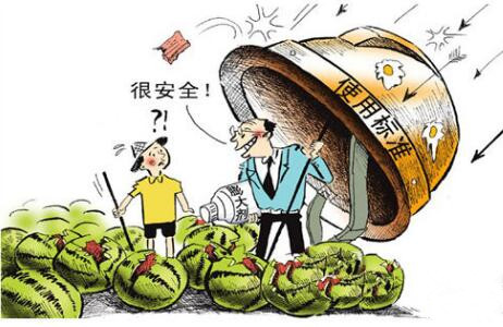 農(nóng)殘快速檢測設備