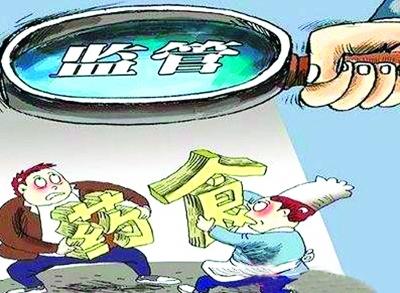 農(nóng)藥殘留檢測儀故障如何判斷？
