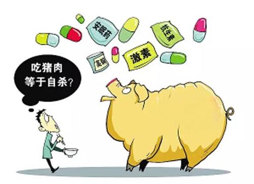 食品安全檢測儀