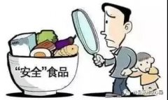 農(nóng)藥殘留速測儀在生活中有什么作用？