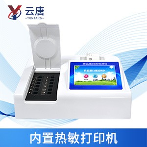 食品安全問題如何保障？